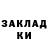 Amphetamine Розовый Federiko Liporteliani