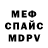 Амфетамин 98% Polytronet