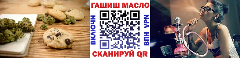 Canna-Cookies марихуана  Салаир 
