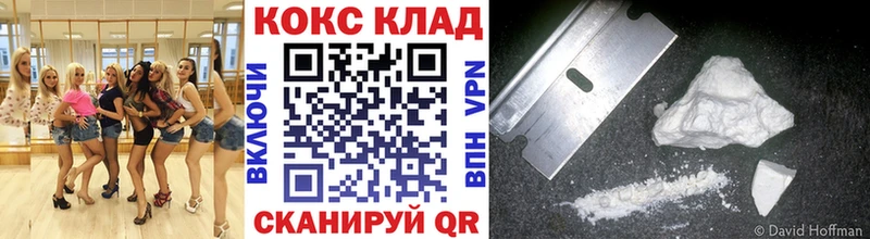 blacksprut ONION Салаир Cocaine VHQ