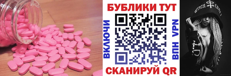 Ecstasy бентли  даркнет сайт  Салаир 