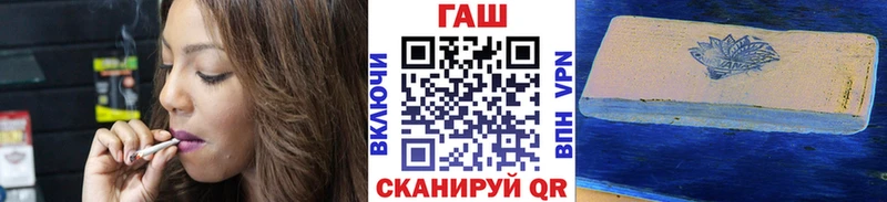 ГАШ Premium  hydra   Салаир 