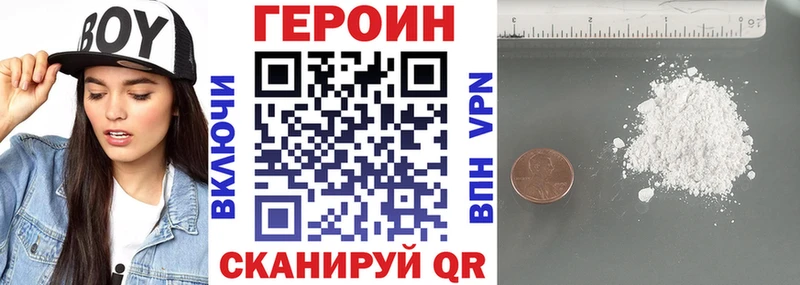 ГЕРОИН афганец  Салаир 