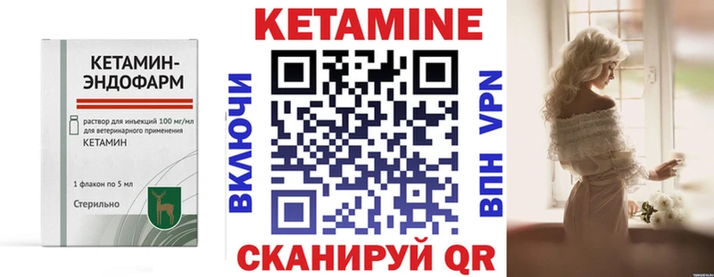 КЕТАМИН VHQ  KRAKEN зеркало  Салаир 