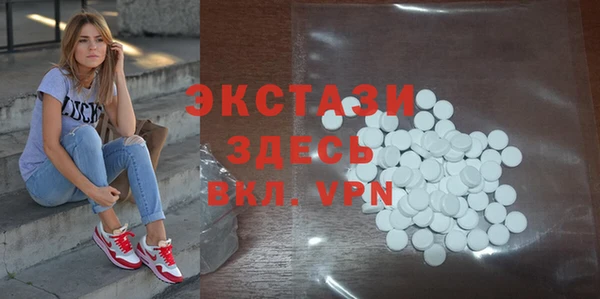 мефедрон Арсеньев