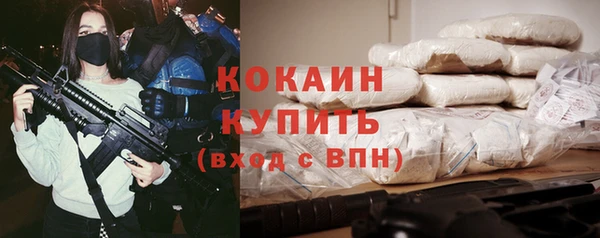 кокаин колумбия Аркадак