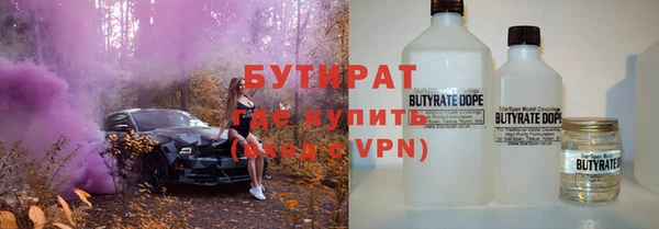 бутик Алзамай