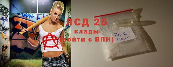 мефедрон Арсеньев
