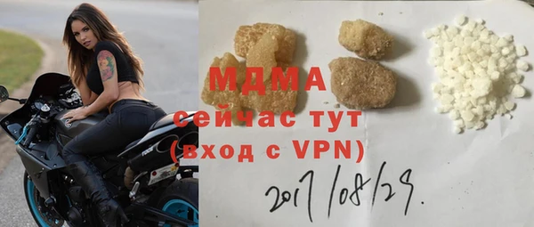 мефедрон Арсеньев