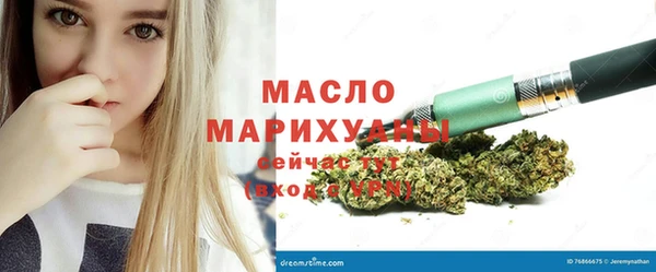мефедрон Арсеньев