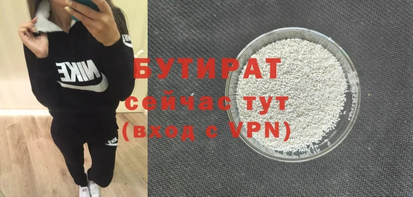 бутик Армянск