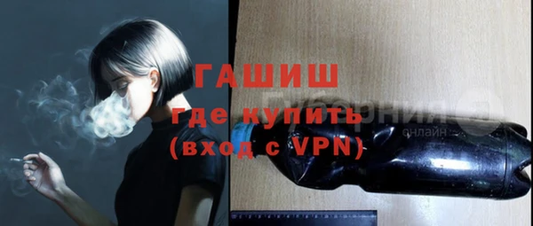 бутик Армянск