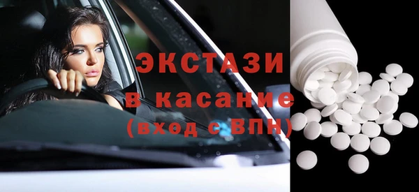 бутик Армянск