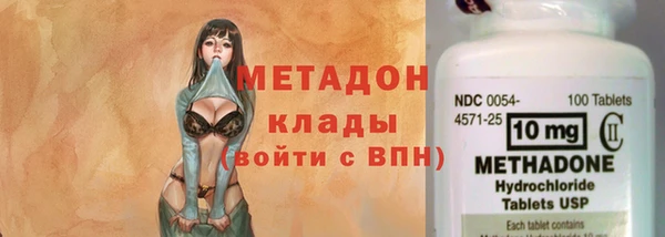 бутик Армянск