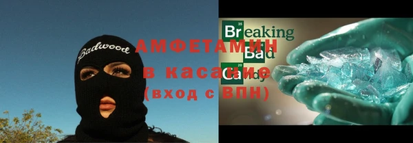бутик Армянск