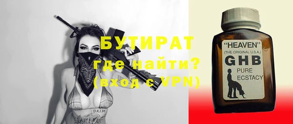 мефедрон Арсеньев