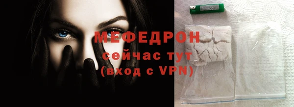 мефедрон Арсеньев