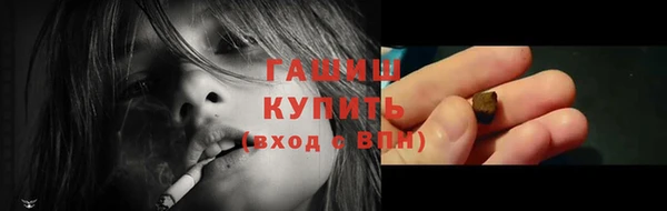 мефедрон Арсеньев