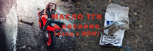 мефедрон Арсеньев