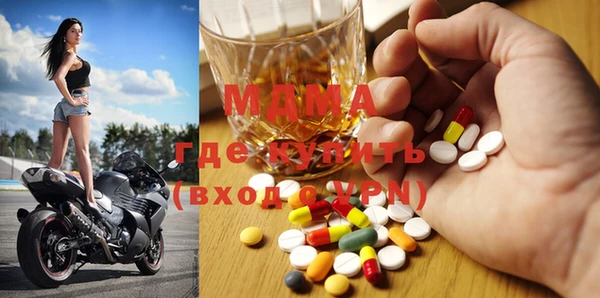 бутик Армянск