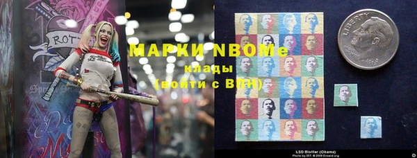 мефедрон Арсеньев