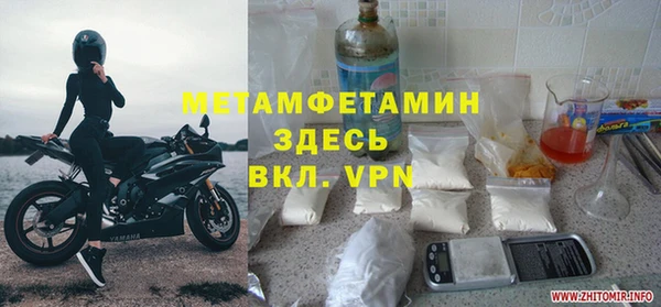 мефедрон Арсеньев