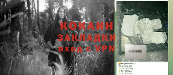 мефедрон Арсеньев