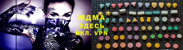 мефедрон Арсеньев