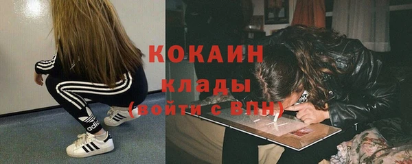 бутик Армянск