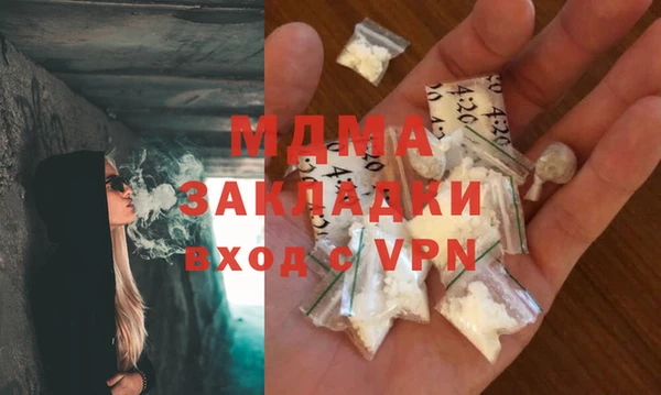 бутик Армянск