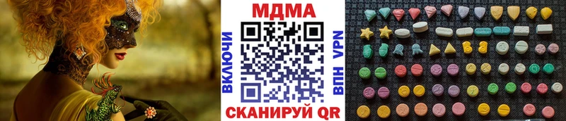 MDMA молли  Салаир 