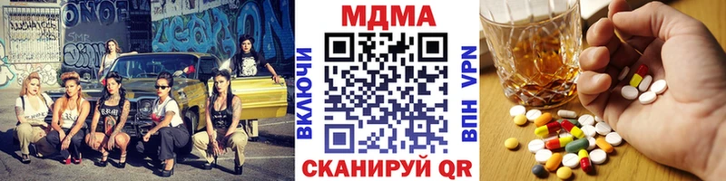 МДМА Molly Салаир