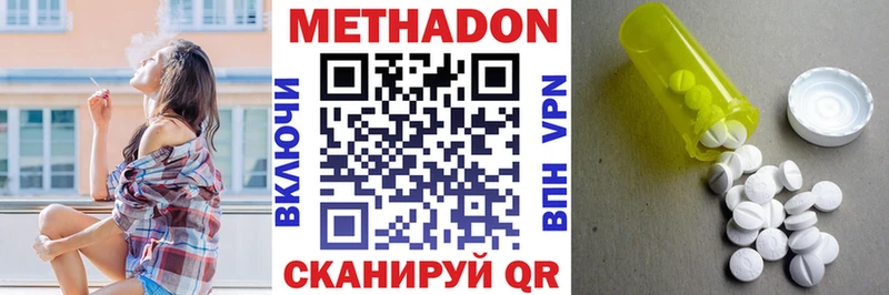 купить наркотики сайты  Салаир  Метадон мёд 