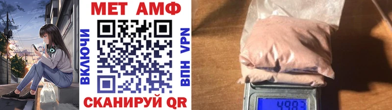 Метамфетамин кристалл  Салаир 
