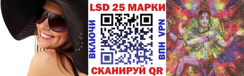 Марки NBOMe 1500мкг  Салаир 