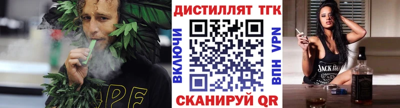 ТГК вейп  Салаир 