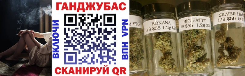 Конопля Bruce Banner  Салаир 